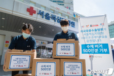 미국육류수출협회, 서울적십자병원 의료진에게 수제 버거 전달