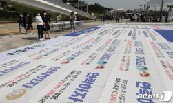 중랑구, ‘코로나19 생생기억공간’ 전시