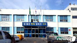 4년만에 인구 5배 폭증한 구미시 산동면…읍 승격 추진