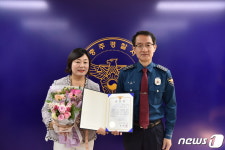 충주경찰서, 도둑 1㎞ 추격 정미선씨에게 표창 전달