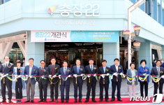 문화·예술 분야 창작자 작업 공간 충장22 개관