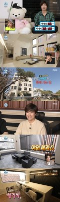 '나혼자산다' 박세리 집 공개…야외 테라스·'세리바'까지 놀라움의 연속 | 포토뉴스
