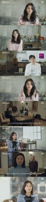 [RE:TV] '부부의 세계 스페셜' 김희애x박해준x한소희, 화제의 '불륜폭로신' 비화 공개 | 포토뉴스