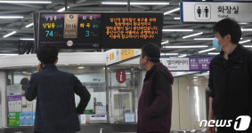 지하철 5호선 탈선, 방화-화곡 운행 중단