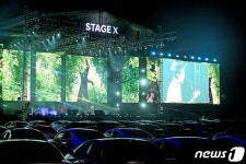 현대차, 드라이브 인 콘서트