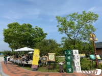 고창 운곡마을 직거래 장터 ‘오베이골 토요장터’ 개장