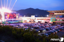차 안에서 즐기는 DMZ평화이음 콘서트
