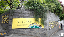 이용수 할머니 25일 회견…윤미향 참석할까