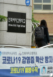 인천 고3 다시 학교 갑니다