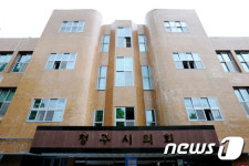 청주시의회 후반기 의장은 누구…5명 각축전