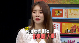 [N컷] 비디오스타 설하윤 군부대 행사만 한 달에 13번