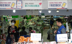 활기 찾는 골목상권