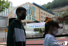 서울 연은초등학교 학생 1명 코로나 확진…등교개학 연기