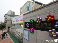 등교 개학 하루 앞두고 확진자 발생한 연은초