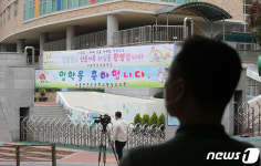 서울 은평구 연은초등학교, 코로나19 확진자 발생 ‘1,2학년 등교 중단 결정’