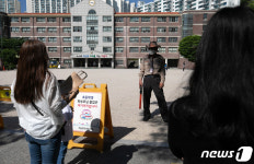 초등학교 개학 학부모 출입은 여기까지 입니다