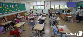 등교 수업 시작한 초등학교 1, 2학년