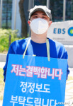 보니하니 폭행 논란 최영수 저는 결백합니다