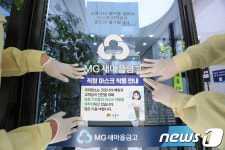 직원 마스크 착용 안내