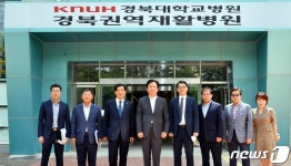 경산시-경북대병원, 재활병원 협약…150병상 규모 6월 준공