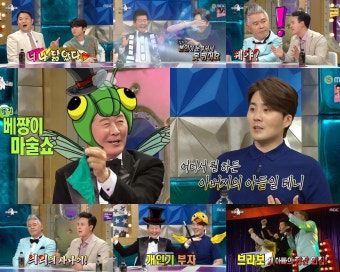 '라디오스타' 태진아·이루·이동준·일민, 부전자전 입담→폭로전까지