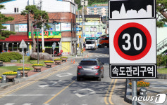 산청군 교통환경 개선사업으로 안전성 높인다