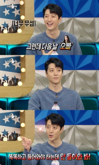'이혼' 이동건, 불과 4개월 전까지 방송서 조윤희 언급…그 사이 무슨 일이