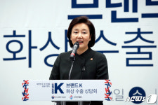 글로벌 강소기업 200개사 지정…4년간 맞춤형 패키지 지원
