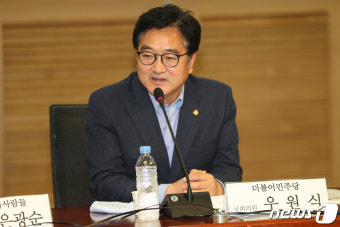 유신독재 청산 국회토론회 참석한 우원식 의원
