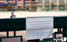 인천 부평·계양구 학교 등교수업, 원격으로 전환