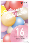 롯데백화점 전주점 16주년…지역 상생 행사 마련