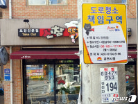 김천시, 가로청소 미화원 실명제…36곳 안내판 부착