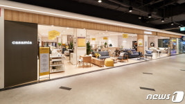 까사미아 이마트타운월계점 오픈…젊은 소비층 공략