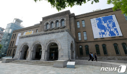 코로나 재확산 추세에 미술관 휴관 돌입