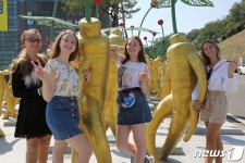 금산인삼축제 ‘명예문화관광축제’ 선정…글로벌 도약 발판 마련