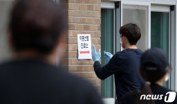 인천 백석초등학교 선생님 확진 판정에 선별진료소 설치