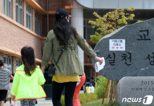 교직원 확진으로 비상 걸린 인천 백석초등학교