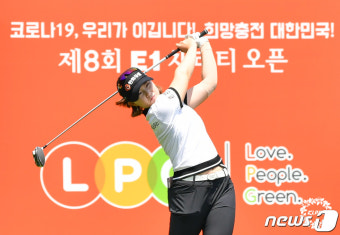 임희정, 호쾌한 티샷