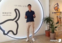 반려동물과 함께 오세요 노민혁, 애견동반카페 미미에토 오픈