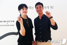 반려동물과 함께 오세요 노민혁, 애견동반카페 미미에토 오픈