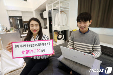 LGU+, 언제 어디서나 동일업무하는 U+클라우드PC 출시