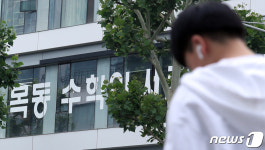 양정고 학생 가족 코로나19 확진으로 목동 학원 긴장