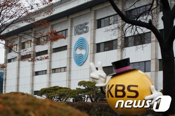 [공식입장] KBS, 본사 여자화장실 불법촬영 카메라 발견에 