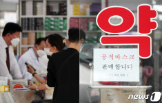 6월부터 공적마스크 5부제 폐지···주 1회 아무때나 살수있다