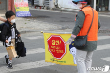 어린이보호구역 안전이 최우선