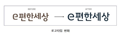e편한세상=오렌지 구름…대림산업, 브랜드 새 단장도 혁신