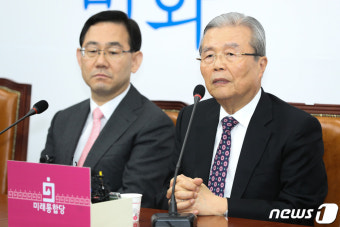김종인 '진취적 정당 만들 것'