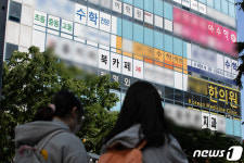학원생 가족 코로나19 확진 목동 학원가 비상
