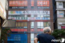 학원생 가족 코로나19 감염에 목동 학원가 비상