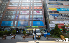 목동 학원가 코로나19 비상